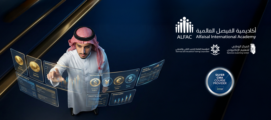 شهادة المحاسب المالي والإداري المساعد (FMAA)